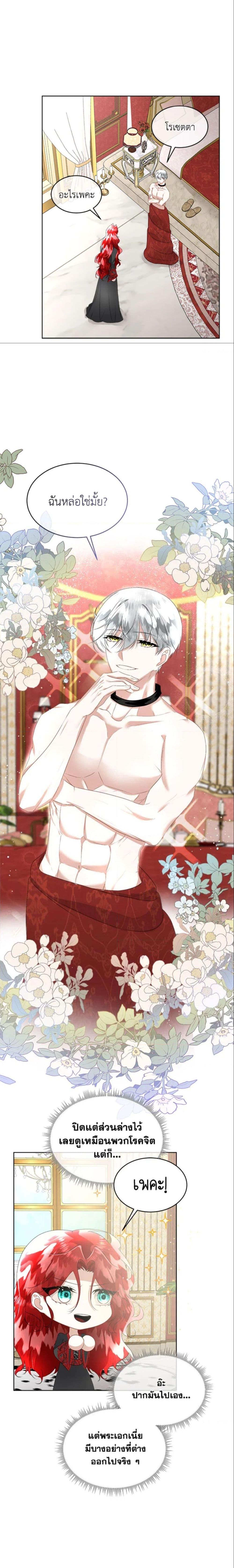 Manga-lc-com อ่านมังงะ อ่านการ์ตูน ออนไลน์ ฟรี Fostering the Male Lead ตอนที่ 1 2 3 4 5 6 7 8 9 10 11 12 13 14 ฟรี ไม่มีโฆษณา Manga-lc - อ่าน มังงะ อ่าน การ์ตูน ออนไลน์ อ่านมังงะ ฟรี