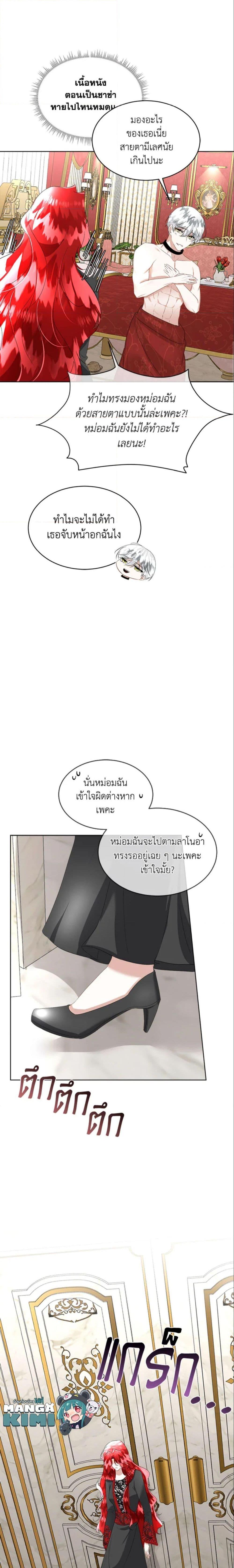 Manga-lc-com อ่านมังงะ อ่านการ์ตูน ออนไลน์ ฟรี Fostering the Male Lead ตอนที่ 1 2 3 4 5 6 7 8 9 10 11 12 13 14 ฟรี ไม่มีโฆษณา Manga-lc - อ่าน มังงะ อ่าน การ์ตูน ออนไลน์ อ่านมังงะ ฟรี