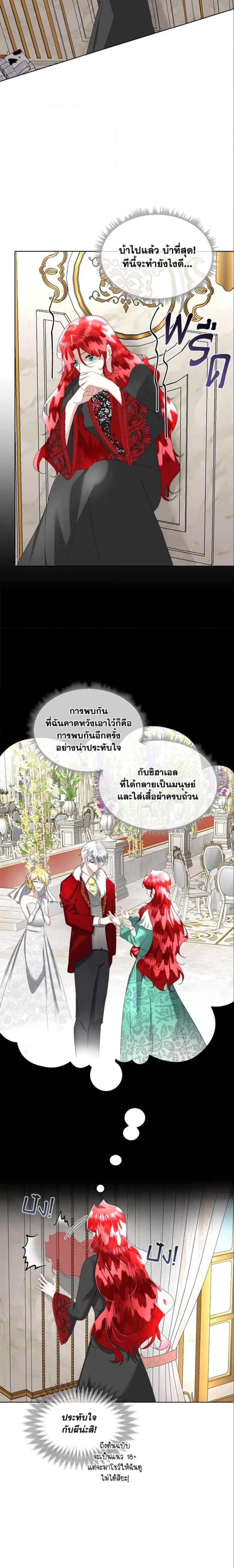 Manga-lc-com อ่านมังงะ อ่านการ์ตูน ออนไลน์ ฟรี Fostering the Male Lead ตอนที่ 1 2 3 4 5 6 7 8 9 10 11 12 13 14 ฟรี ไม่มีโฆษณา Manga-lc - อ่าน มังงะ อ่าน การ์ตูน ออนไลน์ อ่านมังงะ ฟรี