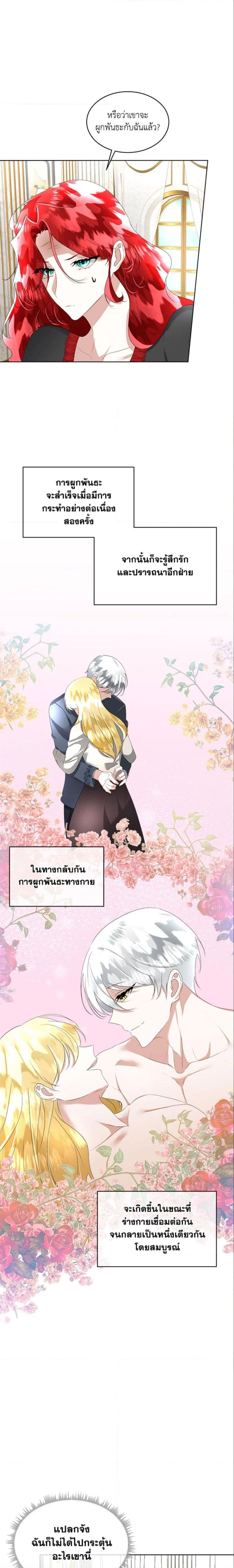 Manga-lc-com อ่านมังงะ อ่านการ์ตูน ออนไลน์ ฟรี Fostering the Male Lead ตอนที่ 1 2 3 4 5 6 7 8 9 10 11 12 13 14 ฟรี ไม่มีโฆษณา Manga-lc - อ่าน มังงะ อ่าน การ์ตูน ออนไลน์ อ่านมังงะ ฟรี
