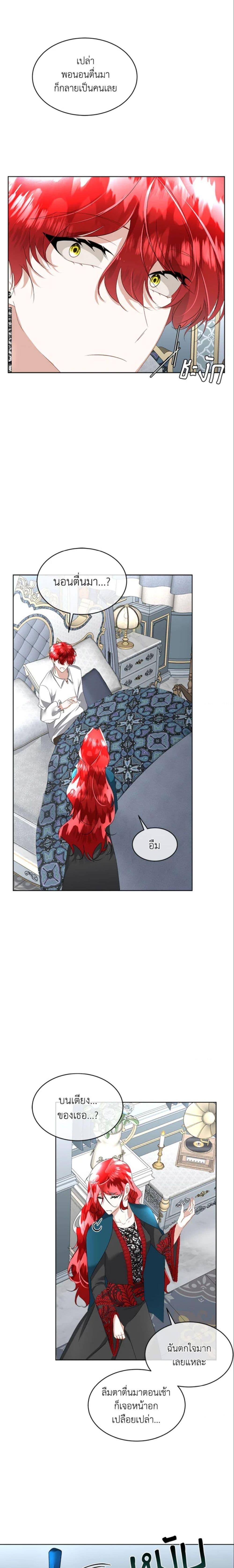 Manga-lc-com อ่านมังงะ อ่านการ์ตูน ออนไลน์ ฟรี Fostering the Male Lead ตอนที่ 1 2 3 4 5 6 7 8 9 10 11 12 13 14 ฟรี ไม่มีโฆษณา Manga-lc - อ่าน มังงะ อ่าน การ์ตูน ออนไลน์ อ่านมังงะ ฟรี