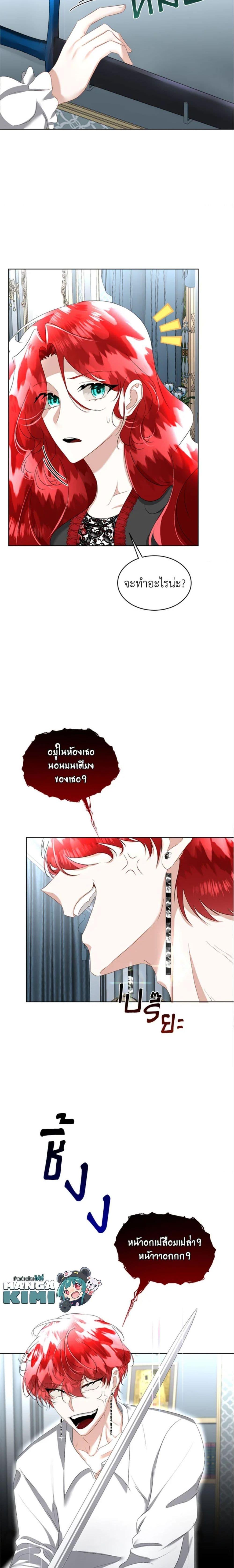 Manga-lc-com อ่านมังงะ อ่านการ์ตูน ออนไลน์ ฟรี Fostering the Male Lead ตอนที่ 1 2 3 4 5 6 7 8 9 10 11 12 13 14 ฟรี ไม่มีโฆษณา Manga-lc - อ่าน มังงะ อ่าน การ์ตูน ออนไลน์ อ่านมังงะ ฟรี