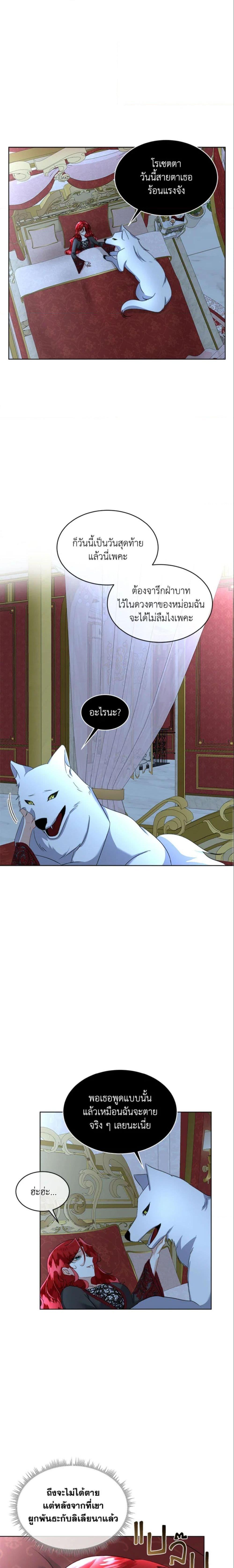 Manga-lc-com อ่านมังงะ อ่านการ์ตูน ออนไลน์ ฟรี Fostering the Male Lead ตอนที่ 1 2 3 4 5 6 7 8 9 10 11 12 13 14 ฟรี ไม่มีโฆษณา Manga-lc - อ่าน มังงะ อ่าน การ์ตูน ออนไลน์ อ่านมังงะ ฟรี