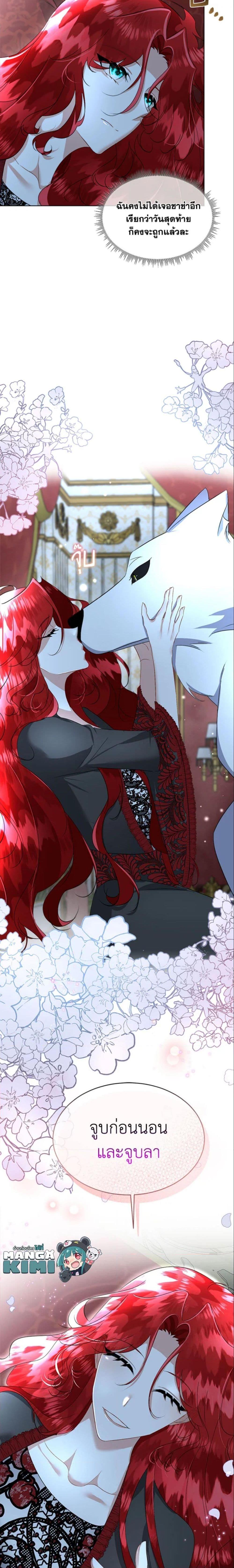 Manga-lc-com อ่านมังงะ อ่านการ์ตูน ออนไลน์ ฟรี Fostering the Male Lead ตอนที่ 1 2 3 4 5 6 7 8 9 10 11 12 13 14 ฟรี ไม่มีโฆษณา Manga-lc - อ่าน มังงะ อ่าน การ์ตูน ออนไลน์ อ่านมังงะ ฟรี