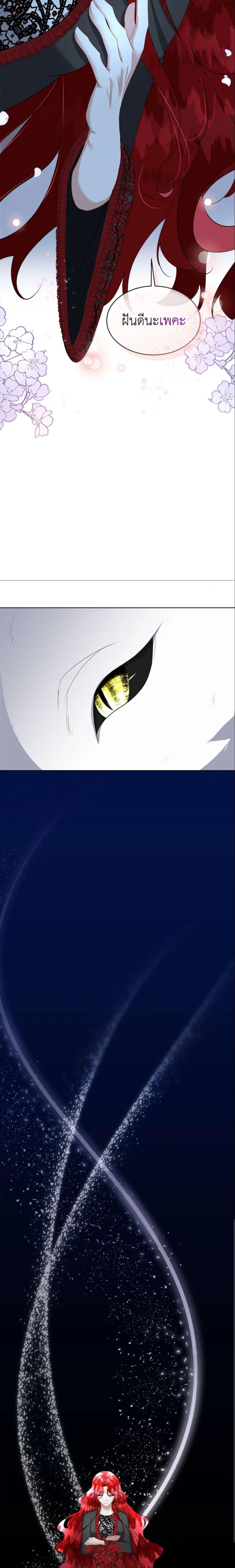 Manga-lc-com อ่านมังงะ อ่านการ์ตูน ออนไลน์ ฟรี Fostering the Male Lead ตอนที่ 1 2 3 4 5 6 7 8 9 10 11 12 13 14 ฟรี ไม่มีโฆษณา Manga-lc - อ่าน มังงะ อ่าน การ์ตูน ออนไลน์ อ่านมังงะ ฟรี