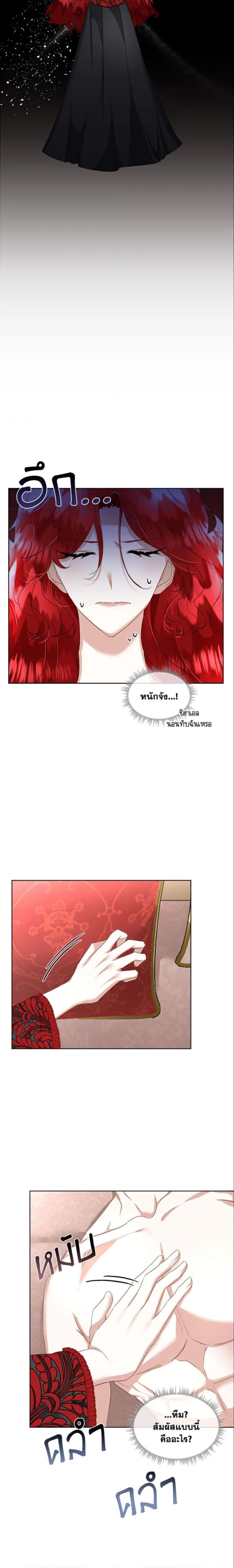 Manga-lc-com อ่านมังงะ อ่านการ์ตูน ออนไลน์ ฟรี Fostering the Male Lead ตอนที่ 1 2 3 4 5 6 7 8 9 10 11 12 13 14 ฟรี ไม่มีโฆษณา Manga-lc - อ่าน มังงะ อ่าน การ์ตูน ออนไลน์ อ่านมังงะ ฟรี