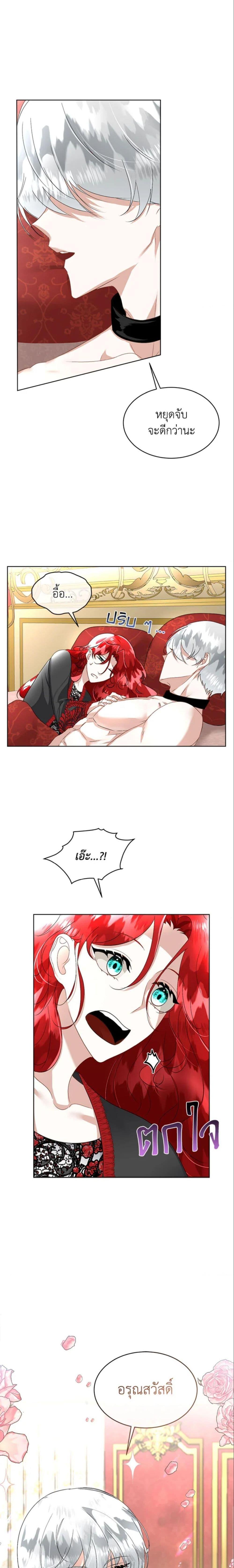 Manga-lc-com อ่านมังงะ อ่านการ์ตูน ออนไลน์ ฟรี Fostering the Male Lead ตอนที่ 1 2 3 4 5 6 7 8 9 10 11 12 13 14 ฟรี ไม่มีโฆษณา Manga-lc - อ่าน มังงะ อ่าน การ์ตูน ออนไลน์ อ่านมังงะ ฟรี