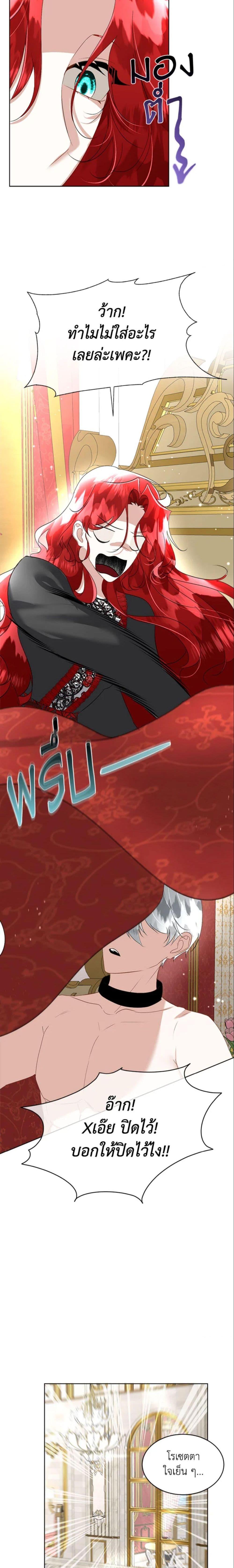 Manga-lc-com อ่านมังงะ อ่านการ์ตูน ออนไลน์ ฟรี Fostering the Male Lead ตอนที่ 1 2 3 4 5 6 7 8 9 10 11 12 13 14 ฟรี ไม่มีโฆษณา Manga-lc - อ่าน มังงะ อ่าน การ์ตูน ออนไลน์ อ่านมังงะ ฟรี