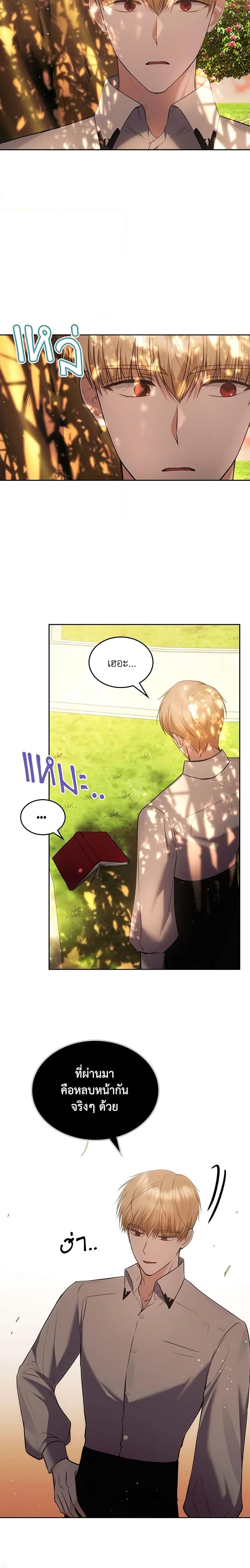Manga-lc-com อ่านมังงะ อ่านการ์ตูน ออนไลน์ ฟรี The Crown Prince’s Fiancee ตอนที่ 1 2 3 4 5 6 7 8 9 10 11 12 13 14 ฟรี ไม่มีโฆษณา Manga-lc - อ่าน มังงะ อ่าน การ์ตูน ออนไลน์ อ่านมังงะ ฟรี