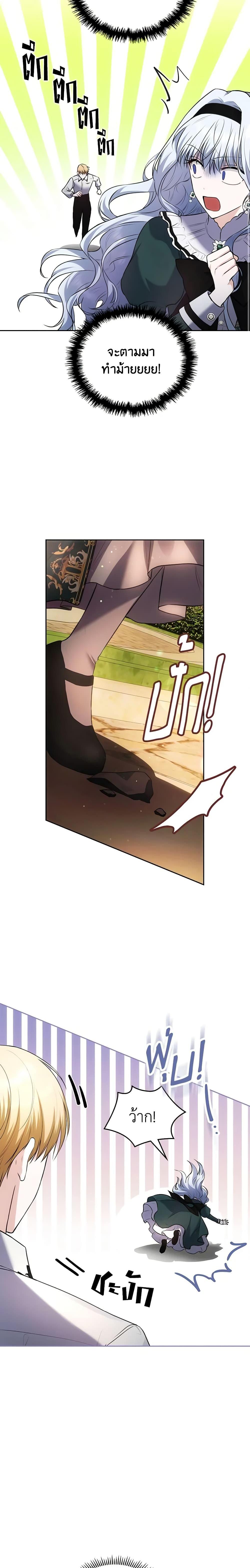 Manga-lc-com อ่านมังงะ อ่านการ์ตูน ออนไลน์ ฟรี The Crown Prince’s Fiancee ตอนที่ 1 2 3 4 5 6 7 8 9 10 11 12 13 14 ฟรี ไม่มีโฆษณา Manga-lc - อ่าน มังงะ อ่าน การ์ตูน ออนไลน์ อ่านมังงะ ฟรี