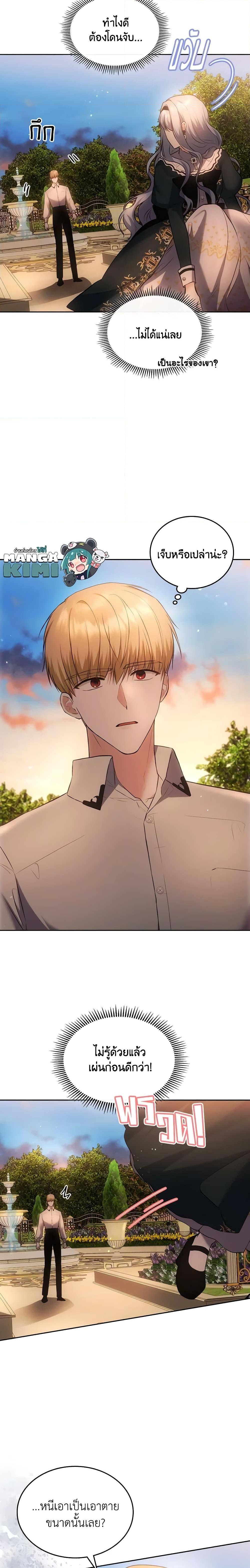 Manga-lc-com อ่านมังงะ อ่านการ์ตูน ออนไลน์ ฟรี The Crown Prince’s Fiancee ตอนที่ 1 2 3 4 5 6 7 8 9 10 11 12 13 14 ฟรี ไม่มีโฆษณา Manga-lc - อ่าน มังงะ อ่าน การ์ตูน ออนไลน์ อ่านมังงะ ฟรี