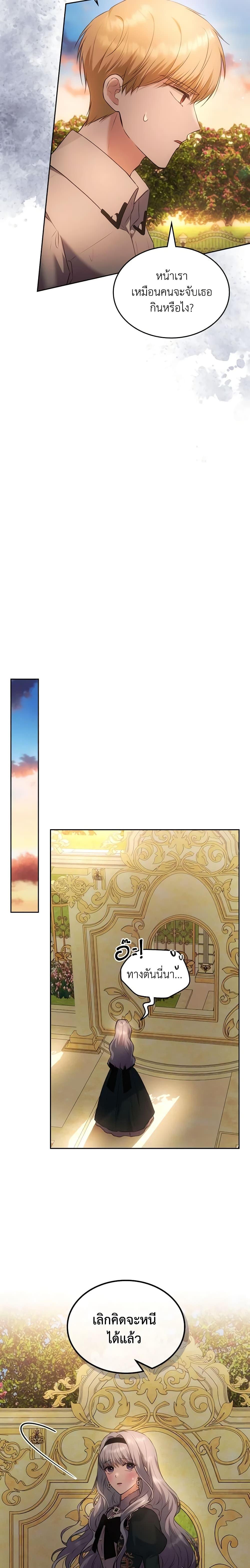 Manga-lc-com อ่านมังงะ อ่านการ์ตูน ออนไลน์ ฟรี The Crown Prince’s Fiancee ตอนที่ 1 2 3 4 5 6 7 8 9 10 11 12 13 14 ฟรี ไม่มีโฆษณา Manga-lc - อ่าน มังงะ อ่าน การ์ตูน ออนไลน์ อ่านมังงะ ฟรี