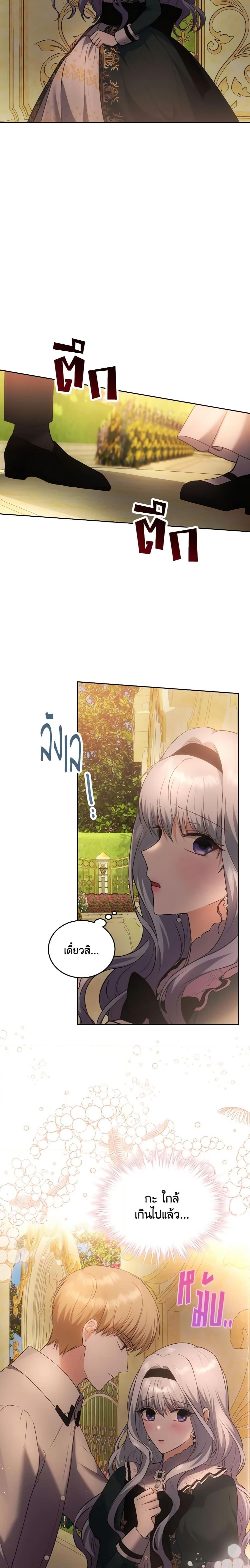 Manga-lc-com อ่านมังงะ อ่านการ์ตูน ออนไลน์ ฟรี The Crown Prince’s Fiancee ตอนที่ 1 2 3 4 5 6 7 8 9 10 11 12 13 14 ฟรี ไม่มีโฆษณา Manga-lc - อ่าน มังงะ อ่าน การ์ตูน ออนไลน์ อ่านมังงะ ฟรี