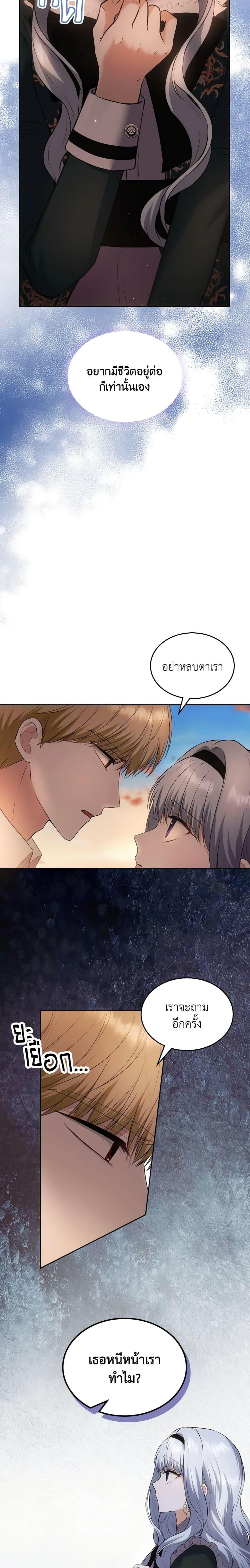 Manga-lc-com อ่านมังงะ อ่านการ์ตูน ออนไลน์ ฟรี The Crown Prince’s Fiancee ตอนที่ 1 2 3 4 5 6 7 8 9 10 11 12 13 14 ฟรี ไม่มีโฆษณา Manga-lc - อ่าน มังงะ อ่าน การ์ตูน ออนไลน์ อ่านมังงะ ฟรี