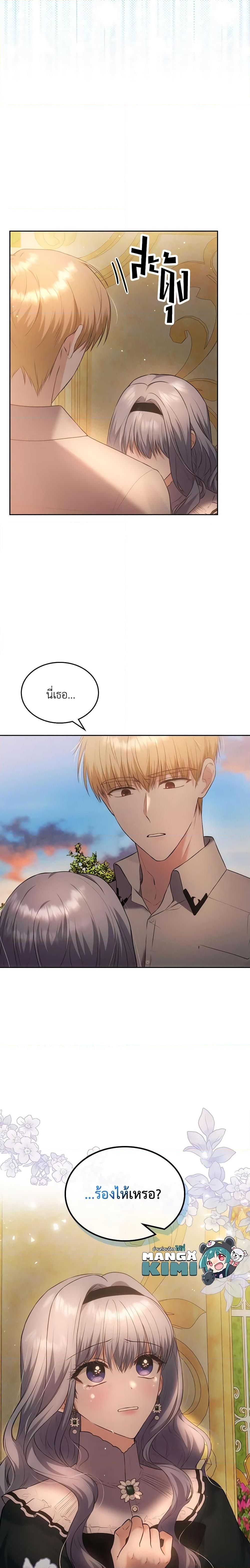 Manga-lc-com อ่านมังงะ อ่านการ์ตูน ออนไลน์ ฟรี The Crown Prince’s Fiancee ตอนที่ 1 2 3 4 5 6 7 8 9 10 11 12 13 14 ฟรี ไม่มีโฆษณา Manga-lc - อ่าน มังงะ อ่าน การ์ตูน ออนไลน์ อ่านมังงะ ฟรี