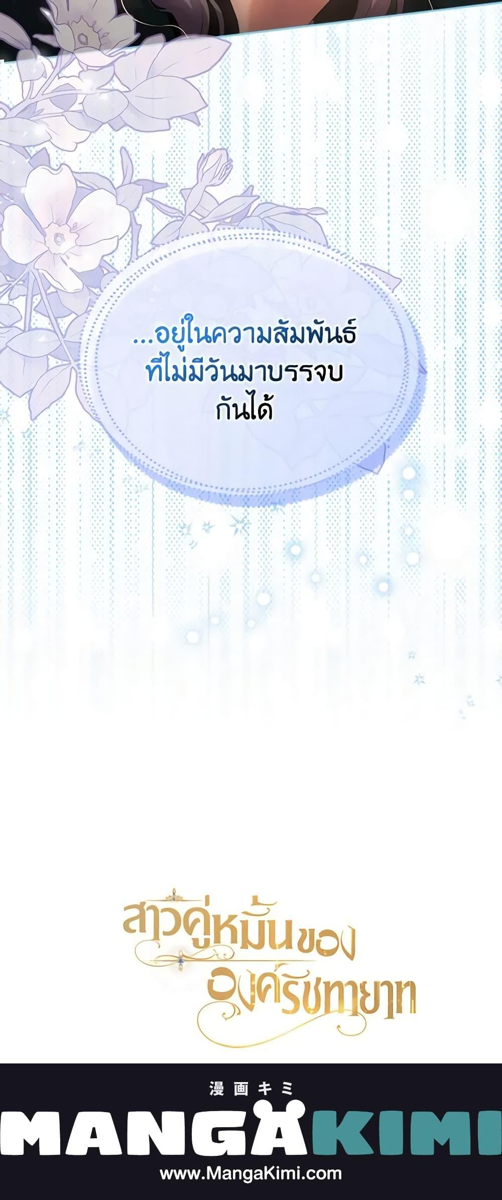 Manga-lc-com อ่านมังงะ อ่านการ์ตูน ออนไลน์ ฟรี The Crown Prince’s Fiancee ตอนที่ 1 2 3 4 5 6 7 8 9 10 11 12 13 14 ฟรี ไม่มีโฆษณา Manga-lc - อ่าน มังงะ อ่าน การ์ตูน ออนไลน์ อ่านมังงะ ฟรี