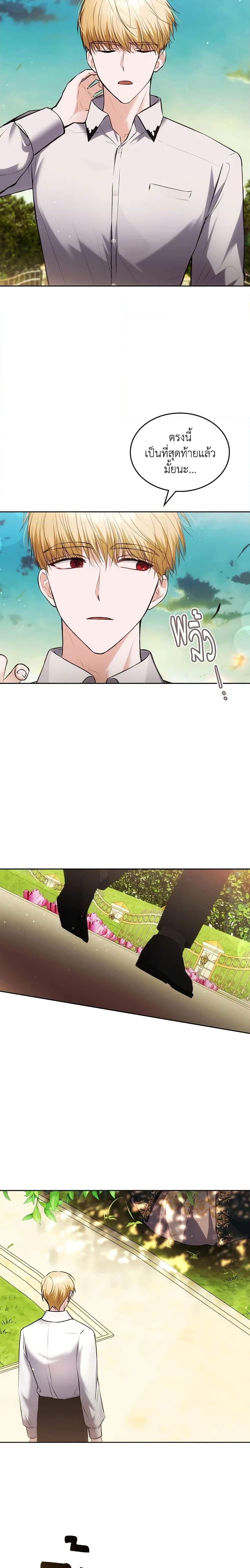 Manga-lc-com อ่านมังงะ อ่านการ์ตูน ออนไลน์ ฟรี The Crown Prince’s Fiancee ตอนที่ 1 2 3 4 5 6 7 8 9 10 11 12 13 14 ฟรี ไม่มีโฆษณา Manga-lc - อ่าน มังงะ อ่าน การ์ตูน ออนไลน์ อ่านมังงะ ฟรี