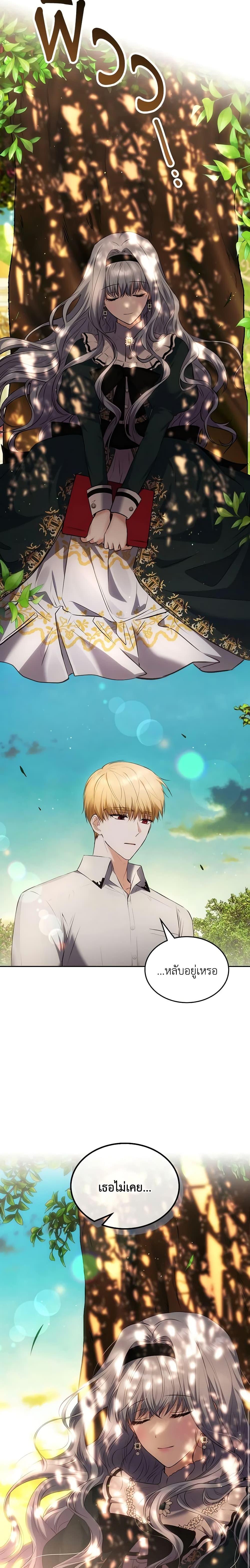 Manga-lc-com อ่านมังงะ อ่านการ์ตูน ออนไลน์ ฟรี The Crown Prince’s Fiancee ตอนที่ 1 2 3 4 5 6 7 8 9 10 11 12 13 14 ฟรี ไม่มีโฆษณา Manga-lc - อ่าน มังงะ อ่าน การ์ตูน ออนไลน์ อ่านมังงะ ฟรี