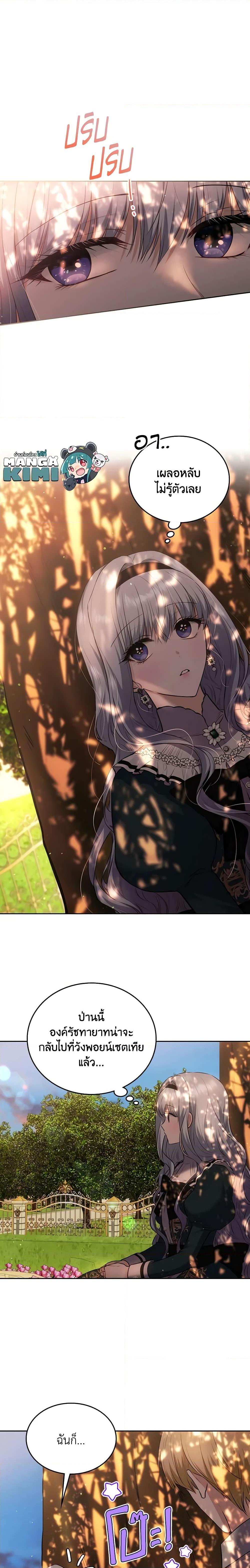 Manga-lc-com อ่านมังงะ อ่านการ์ตูน ออนไลน์ ฟรี The Crown Prince’s Fiancee ตอนที่ 1 2 3 4 5 6 7 8 9 10 11 12 13 14 ฟรี ไม่มีโฆษณา Manga-lc - อ่าน มังงะ อ่าน การ์ตูน ออนไลน์ อ่านมังงะ ฟรี