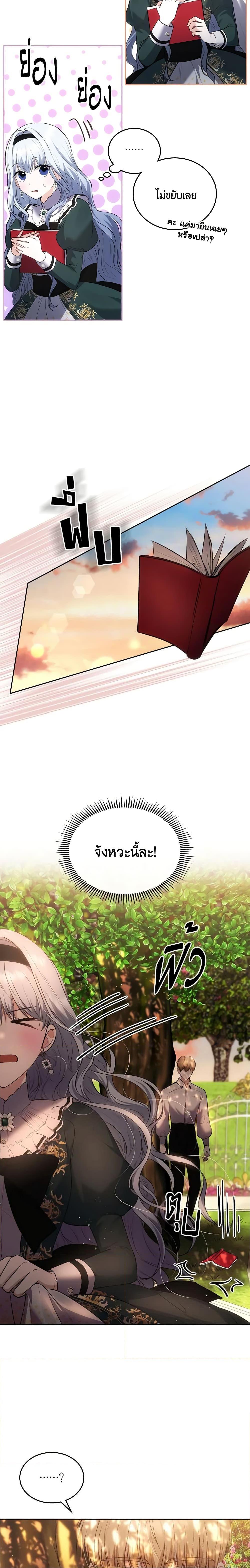 Manga-lc-com อ่านมังงะ อ่านการ์ตูน ออนไลน์ ฟรี The Crown Prince’s Fiancee ตอนที่ 1 2 3 4 5 6 7 8 9 10 11 12 13 14 ฟรี ไม่มีโฆษณา Manga-lc - อ่าน มังงะ อ่าน การ์ตูน ออนไลน์ อ่านมังงะ ฟรี