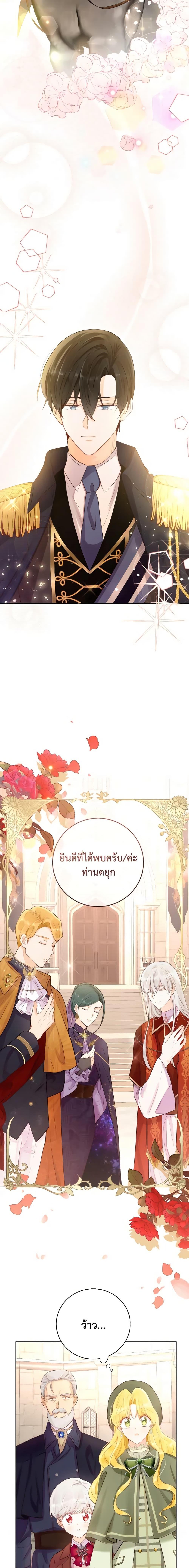 Manga-lc-com อ่านมังงะ อ่านการ์ตูน ออนไลน์ ฟรี He’s My Real Brother, Duke ตอนที่ 1 2 3 4 5 6 7 8 9 10 11 12 13 14 ฟรี ไม่มีโฆษณา Manga-lc - อ่าน มังงะ อ่าน การ์ตูน ออนไลน์ อ่านมังงะ ฟรี