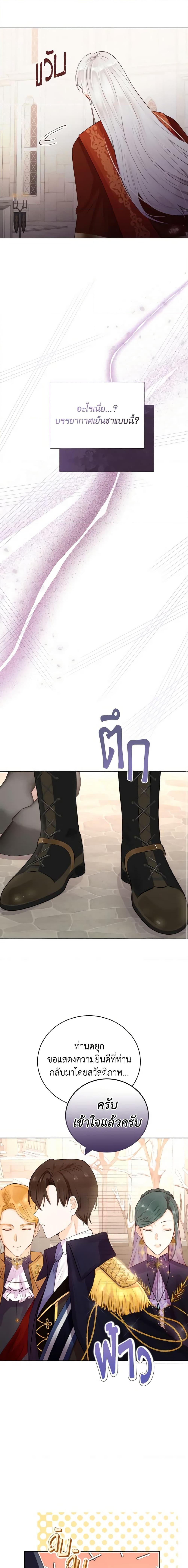 Manga-lc-com อ่านมังงะ อ่านการ์ตูน ออนไลน์ ฟรี He’s My Real Brother, Duke ตอนที่ 1 2 3 4 5 6 7 8 9 10 11 12 13 14 ฟรี ไม่มีโฆษณา Manga-lc - อ่าน มังงะ อ่าน การ์ตูน ออนไลน์ อ่านมังงะ ฟรี