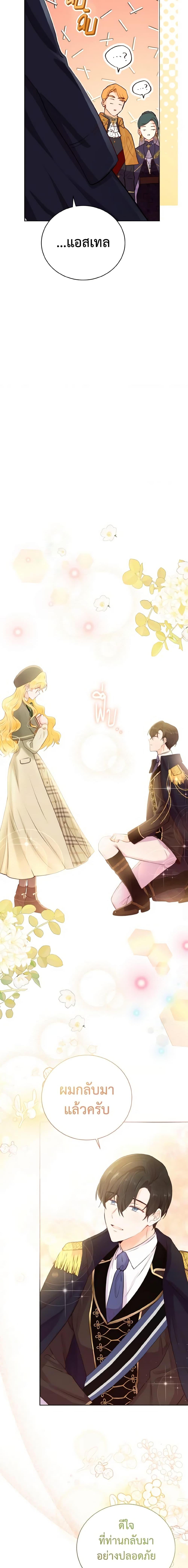 Manga-lc-com อ่านมังงะ อ่านการ์ตูน ออนไลน์ ฟรี He’s My Real Brother, Duke ตอนที่ 1 2 3 4 5 6 7 8 9 10 11 12 13 14 ฟรี ไม่มีโฆษณา Manga-lc - อ่าน มังงะ อ่าน การ์ตูน ออนไลน์ อ่านมังงะ ฟรี