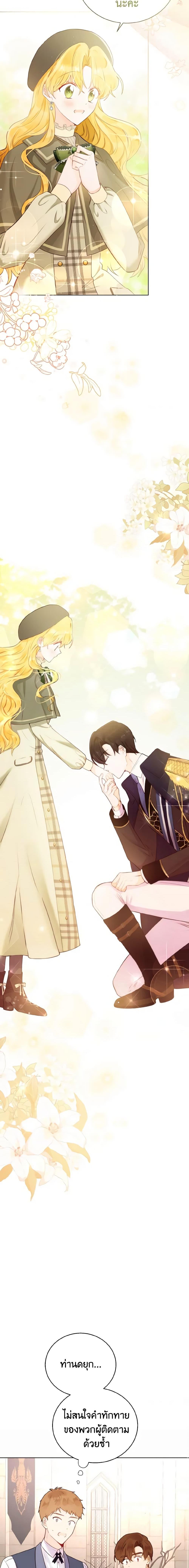 Manga-lc-com อ่านมังงะ อ่านการ์ตูน ออนไลน์ ฟรี He’s My Real Brother, Duke ตอนที่ 1 2 3 4 5 6 7 8 9 10 11 12 13 14 ฟรี ไม่มีโฆษณา Manga-lc - อ่าน มังงะ อ่าน การ์ตูน ออนไลน์ อ่านมังงะ ฟรี