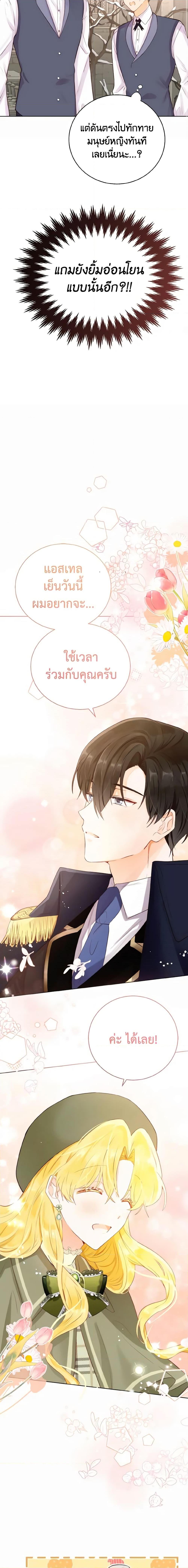 Manga-lc-com อ่านมังงะ อ่านการ์ตูน ออนไลน์ ฟรี He’s My Real Brother, Duke ตอนที่ 1 2 3 4 5 6 7 8 9 10 11 12 13 14 ฟรี ไม่มีโฆษณา Manga-lc - อ่าน มังงะ อ่าน การ์ตูน ออนไลน์ อ่านมังงะ ฟรี