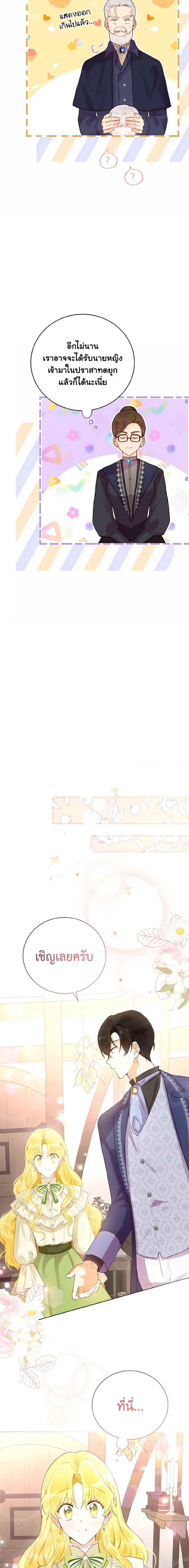 Manga-lc-com อ่านมังงะ อ่านการ์ตูน ออนไลน์ ฟรี He’s My Real Brother, Duke ตอนที่ 1 2 3 4 5 6 7 8 9 10 11 12 13 14 ฟรี ไม่มีโฆษณา Manga-lc - อ่าน มังงะ อ่าน การ์ตูน ออนไลน์ อ่านมังงะ ฟรี