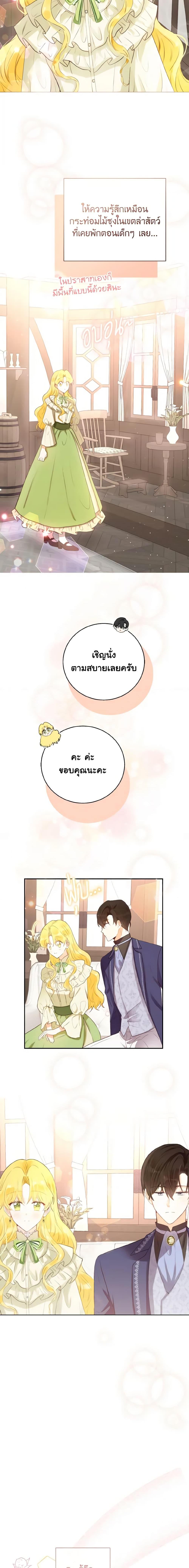 Manga-lc-com อ่านมังงะ อ่านการ์ตูน ออนไลน์ ฟรี He’s My Real Brother, Duke ตอนที่ 1 2 3 4 5 6 7 8 9 10 11 12 13 14 ฟรี ไม่มีโฆษณา Manga-lc - อ่าน มังงะ อ่าน การ์ตูน ออนไลน์ อ่านมังงะ ฟรี