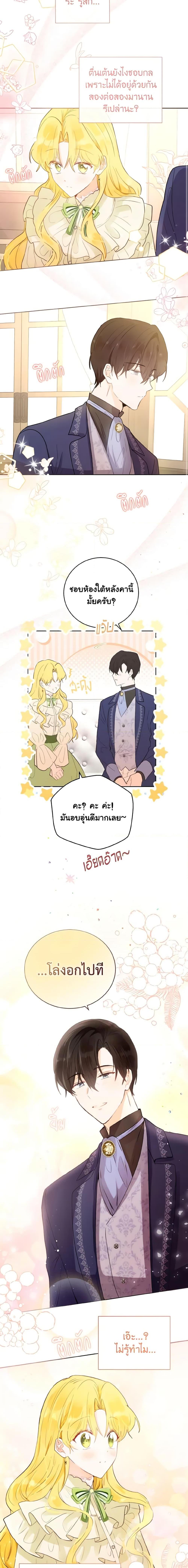 Manga-lc-com อ่านมังงะ อ่านการ์ตูน ออนไลน์ ฟรี He’s My Real Brother, Duke ตอนที่ 1 2 3 4 5 6 7 8 9 10 11 12 13 14 ฟรี ไม่มีโฆษณา Manga-lc - อ่าน มังงะ อ่าน การ์ตูน ออนไลน์ อ่านมังงะ ฟรี