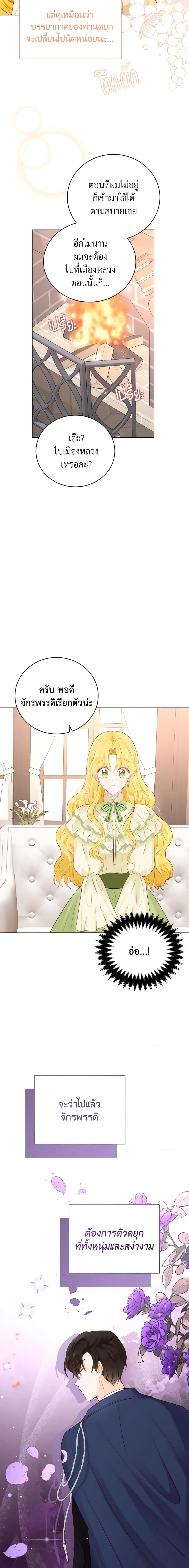 Manga-lc-com อ่านมังงะ อ่านการ์ตูน ออนไลน์ ฟรี He’s My Real Brother, Duke ตอนที่ 1 2 3 4 5 6 7 8 9 10 11 12 13 14 ฟรี ไม่มีโฆษณา Manga-lc - อ่าน มังงะ อ่าน การ์ตูน ออนไลน์ อ่านมังงะ ฟรี