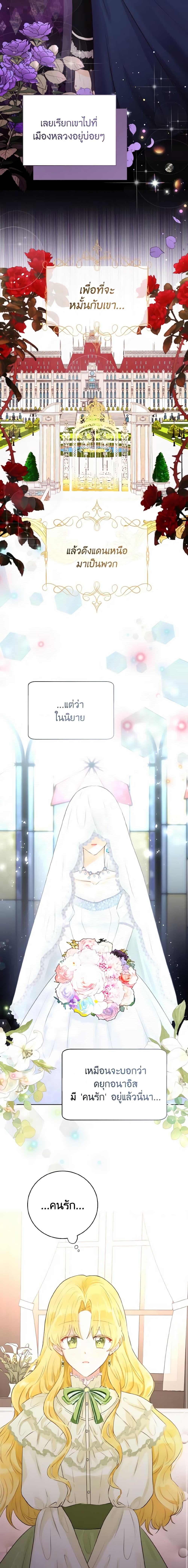 Manga-lc-com อ่านมังงะ อ่านการ์ตูน ออนไลน์ ฟรี He’s My Real Brother, Duke ตอนที่ 1 2 3 4 5 6 7 8 9 10 11 12 13 14 ฟรี ไม่มีโฆษณา Manga-lc - อ่าน มังงะ อ่าน การ์ตูน ออนไลน์ อ่านมังงะ ฟรี