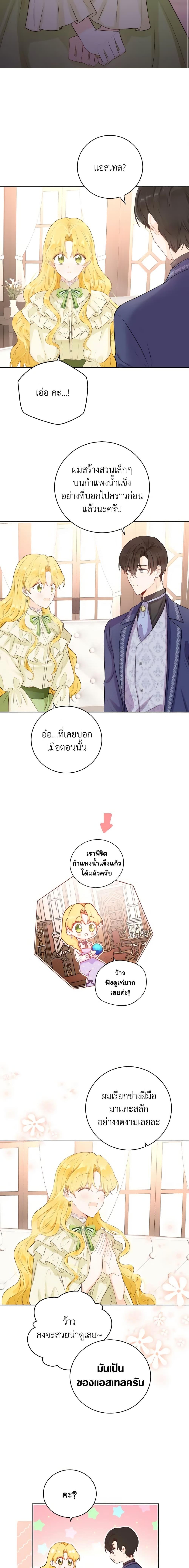 Manga-lc-com อ่านมังงะ อ่านการ์ตูน ออนไลน์ ฟรี He’s My Real Brother, Duke ตอนที่ 1 2 3 4 5 6 7 8 9 10 11 12 13 14 ฟรี ไม่มีโฆษณา Manga-lc - อ่าน มังงะ อ่าน การ์ตูน ออนไลน์ อ่านมังงะ ฟรี