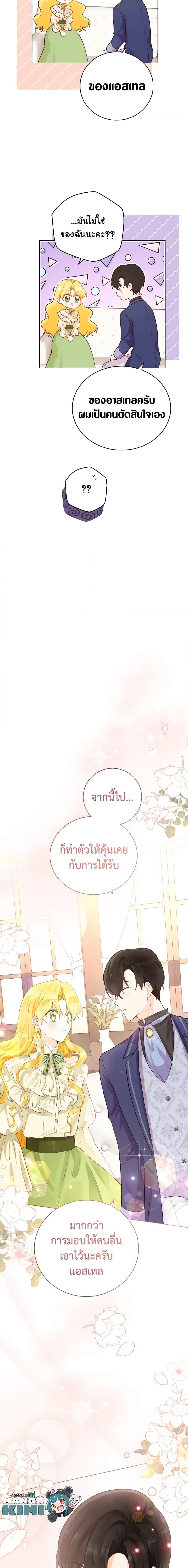 Manga-lc-com อ่านมังงะ อ่านการ์ตูน ออนไลน์ ฟรี He’s My Real Brother, Duke ตอนที่ 1 2 3 4 5 6 7 8 9 10 11 12 13 14 ฟรี ไม่มีโฆษณา Manga-lc - อ่าน มังงะ อ่าน การ์ตูน ออนไลน์ อ่านมังงะ ฟรี