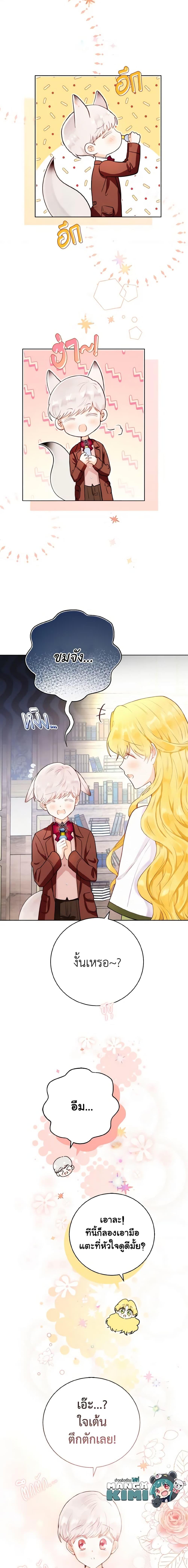 Manga-lc-com อ่านมังงะ อ่านการ์ตูน ออนไลน์ ฟรี He’s My Real Brother, Duke ตอนที่ 1 2 3 4 5 6 7 8 9 10 11 12 13 14 ฟรี ไม่มีโฆษณา Manga-lc - อ่าน มังงะ อ่าน การ์ตูน ออนไลน์ อ่านมังงะ ฟรี