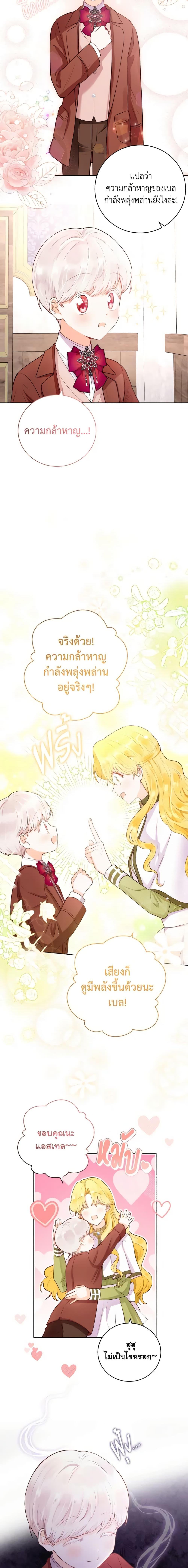 Manga-lc-com อ่านมังงะ อ่านการ์ตูน ออนไลน์ ฟรี He’s My Real Brother, Duke ตอนที่ 1 2 3 4 5 6 7 8 9 10 11 12 13 14 ฟรี ไม่มีโฆษณา Manga-lc - อ่าน มังงะ อ่าน การ์ตูน ออนไลน์ อ่านมังงะ ฟรี