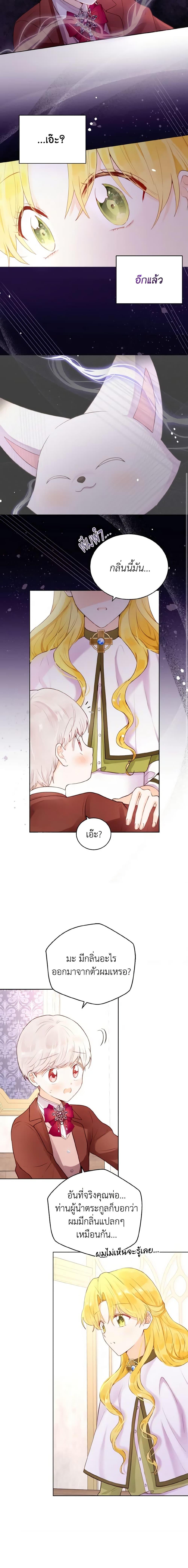 Manga-lc-com อ่านมังงะ อ่านการ์ตูน ออนไลน์ ฟรี He’s My Real Brother, Duke ตอนที่ 1 2 3 4 5 6 7 8 9 10 11 12 13 14 ฟรี ไม่มีโฆษณา Manga-lc - อ่าน มังงะ อ่าน การ์ตูน ออนไลน์ อ่านมังงะ ฟรี