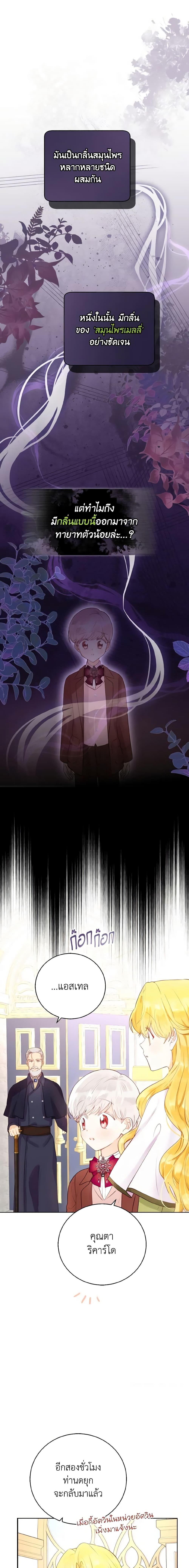 Manga-lc-com อ่านมังงะ อ่านการ์ตูน ออนไลน์ ฟรี He’s My Real Brother, Duke ตอนที่ 1 2 3 4 5 6 7 8 9 10 11 12 13 14 ฟรี ไม่มีโฆษณา Manga-lc - อ่าน มังงะ อ่าน การ์ตูน ออนไลน์ อ่านมังงะ ฟรี