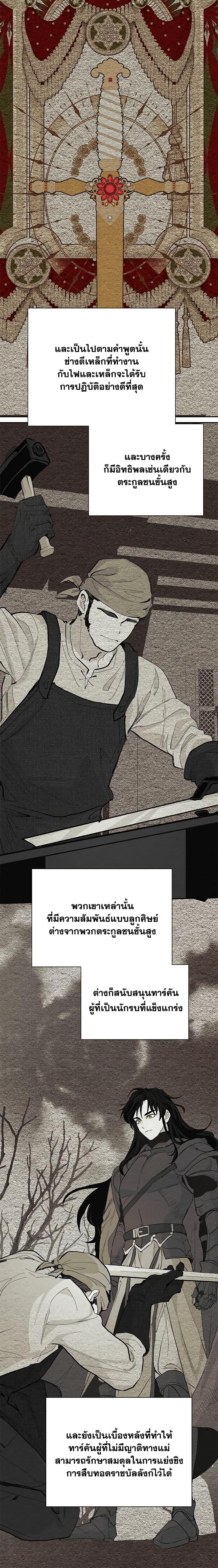 Manga-lc-com อ่านมังงะ อ่านการ์ตูน ออนไลน์ ฟรี Forget My Husband, I’ll Go Make Money ตอนที่ 1 2 3 4 5 6 7 8 9 10 11 12 13 14 ฟรี ไม่มีโฆษณา Manga-lc - อ่าน มังงะ อ่าน การ์ตูน ออนไลน์ อ่านมังงะ ฟรี