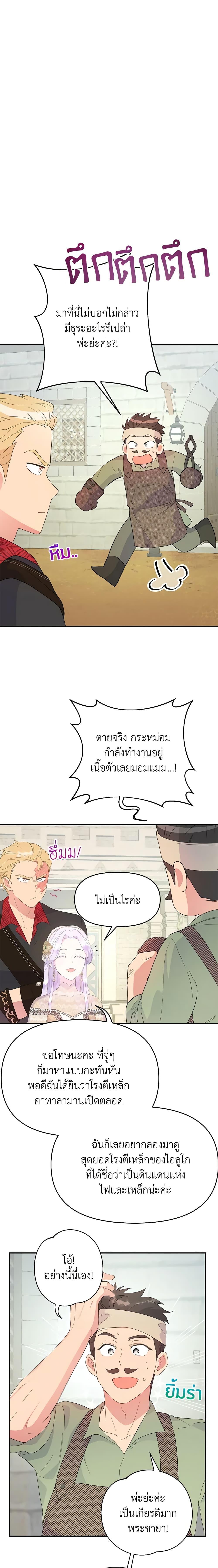 Manga-lc-com อ่านมังงะ อ่านการ์ตูน ออนไลน์ ฟรี Forget My Husband, I’ll Go Make Money ตอนที่ 1 2 3 4 5 6 7 8 9 10 11 12 13 14 ฟรี ไม่มีโฆษณา Manga-lc - อ่าน มังงะ อ่าน การ์ตูน ออนไลน์ อ่านมังงะ ฟรี