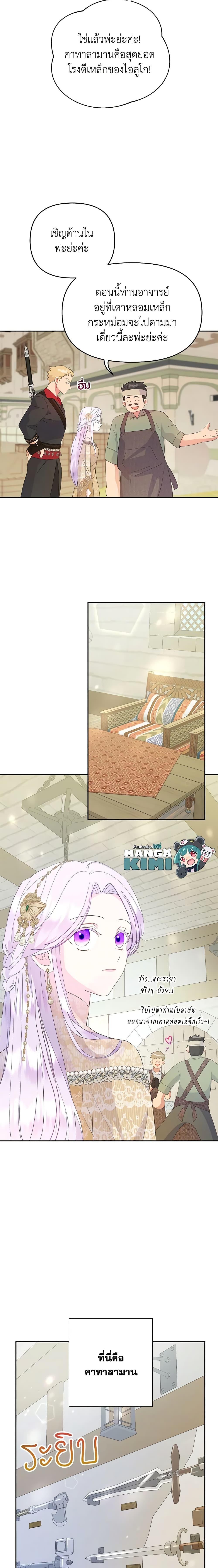 Manga-lc-com อ่านมังงะ อ่านการ์ตูน ออนไลน์ ฟรี Forget My Husband, I’ll Go Make Money ตอนที่ 1 2 3 4 5 6 7 8 9 10 11 12 13 14 ฟรี ไม่มีโฆษณา Manga-lc - อ่าน มังงะ อ่าน การ์ตูน ออนไลน์ อ่านมังงะ ฟรี