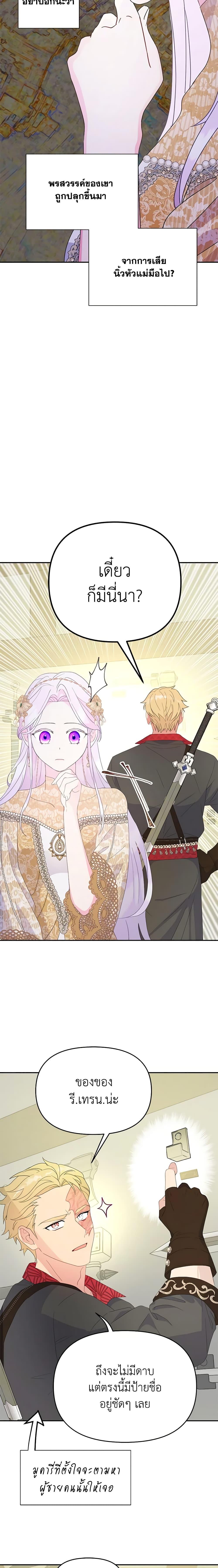 Manga-lc-com อ่านมังงะ อ่านการ์ตูน ออนไลน์ ฟรี Forget My Husband, I’ll Go Make Money ตอนที่ 1 2 3 4 5 6 7 8 9 10 11 12 13 14 ฟรี ไม่มีโฆษณา Manga-lc - อ่าน มังงะ อ่าน การ์ตูน ออนไลน์ อ่านมังงะ ฟรี