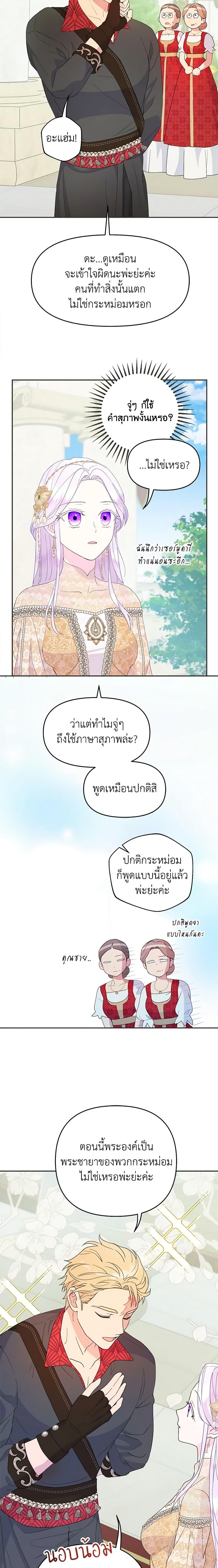 Manga-lc-com อ่านมังงะ อ่านการ์ตูน ออนไลน์ ฟรี Forget My Husband, I’ll Go Make Money ตอนที่ 1 2 3 4 5 6 7 8 9 10 11 12 13 14 ฟรี ไม่มีโฆษณา Manga-lc - อ่าน มังงะ อ่าน การ์ตูน ออนไลน์ อ่านมังงะ ฟรี