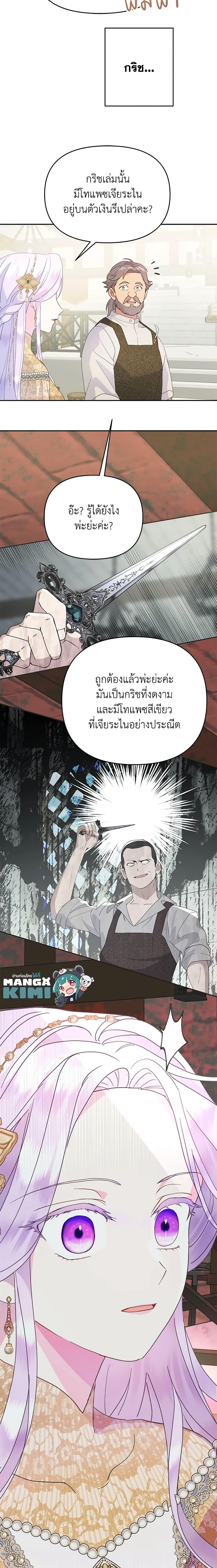 Manga-lc-com อ่านมังงะ อ่านการ์ตูน ออนไลน์ ฟรี Forget My Husband, I’ll Go Make Money ตอนที่ 1 2 3 4 5 6 7 8 9 10 11 12 13 14 ฟรี ไม่มีโฆษณา Manga-lc - อ่าน มังงะ อ่าน การ์ตูน ออนไลน์ อ่านมังงะ ฟรี