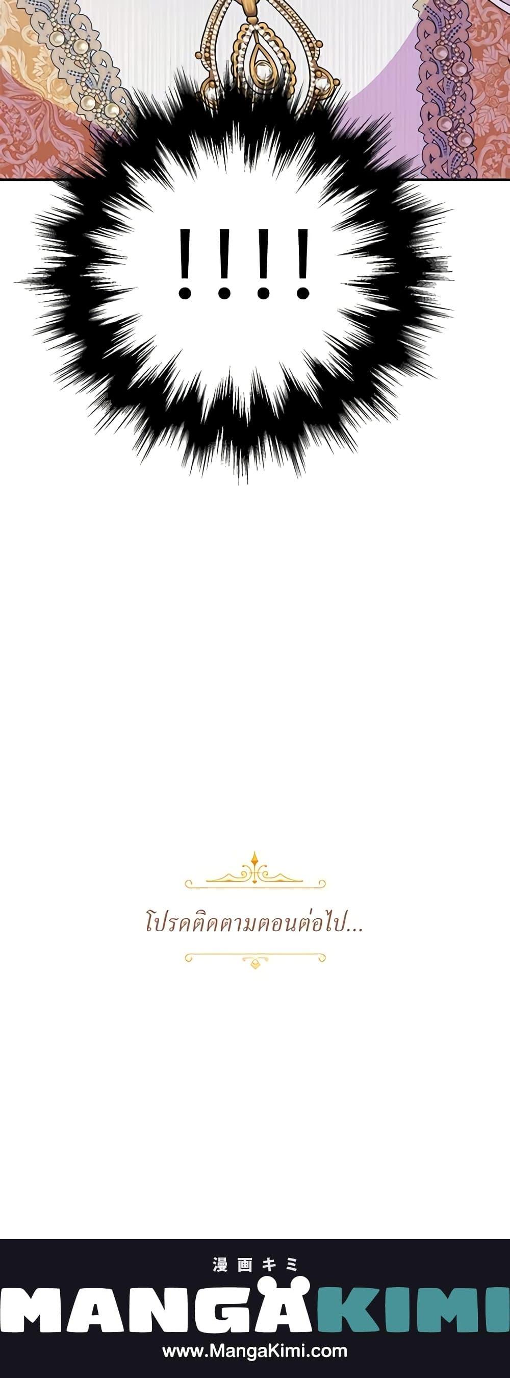 Manga-lc-com อ่านมังงะ อ่านการ์ตูน ออนไลน์ ฟรี Forget My Husband, I’ll Go Make Money ตอนที่ 1 2 3 4 5 6 7 8 9 10 11 12 13 14 ฟรี ไม่มีโฆษณา Manga-lc - อ่าน มังงะ อ่าน การ์ตูน ออนไลน์ อ่านมังงะ ฟรี