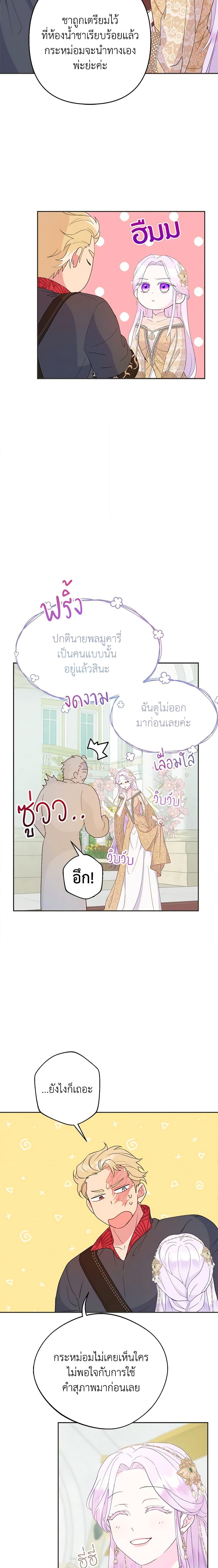 Manga-lc-com อ่านมังงะ อ่านการ์ตูน ออนไลน์ ฟรี Forget My Husband, I’ll Go Make Money ตอนที่ 1 2 3 4 5 6 7 8 9 10 11 12 13 14 ฟรี ไม่มีโฆษณา Manga-lc - อ่าน มังงะ อ่าน การ์ตูน ออนไลน์ อ่านมังงะ ฟรี