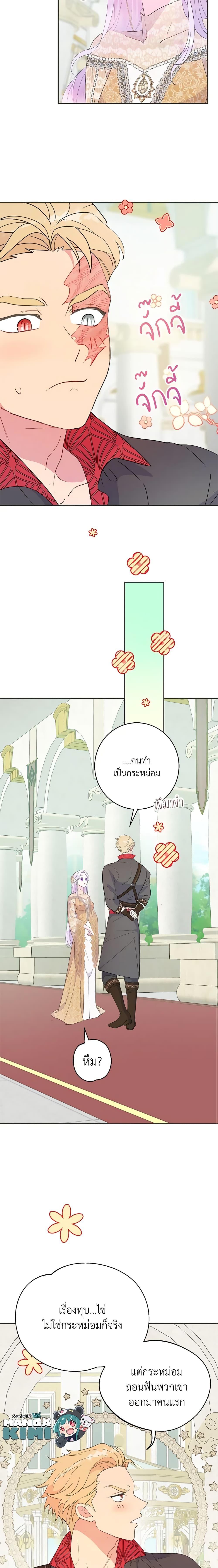 Manga-lc-com อ่านมังงะ อ่านการ์ตูน ออนไลน์ ฟรี Forget My Husband, I’ll Go Make Money ตอนที่ 1 2 3 4 5 6 7 8 9 10 11 12 13 14 ฟรี ไม่มีโฆษณา Manga-lc - อ่าน มังงะ อ่าน การ์ตูน ออนไลน์ อ่านมังงะ ฟรี