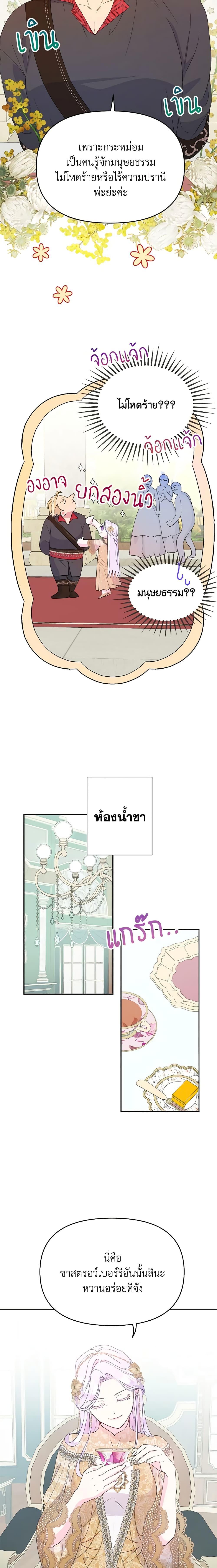 Manga-lc-com อ่านมังงะ อ่านการ์ตูน ออนไลน์ ฟรี Forget My Husband, I’ll Go Make Money ตอนที่ 1 2 3 4 5 6 7 8 9 10 11 12 13 14 ฟรี ไม่มีโฆษณา Manga-lc - อ่าน มังงะ อ่าน การ์ตูน ออนไลน์ อ่านมังงะ ฟรี